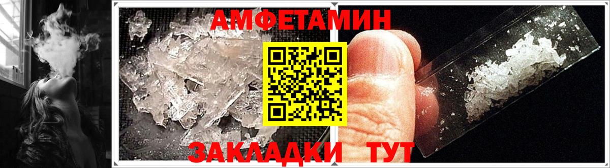 АМФ Premium  Вход с VPN  Ялуторовск 