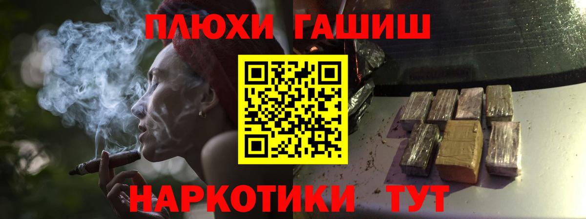 Гашиш  ГАШИШ Ice-O-Lator  Вход с VPN  Ялуторовск 