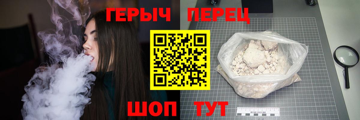 Героин афганец Ялуторовск
