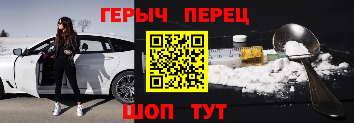Героин Афган  Вход с VPN  Ялуторовск 