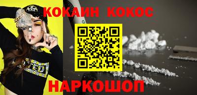 таблы Будённовск