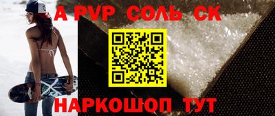 таблы Будённовск