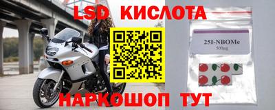 синтетический гашиш Бугуруслан