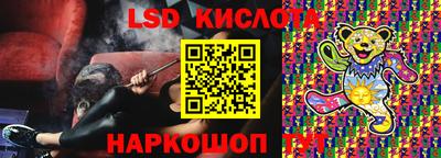 синтетический гашиш Бугуруслан