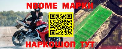 таблы Будённовск