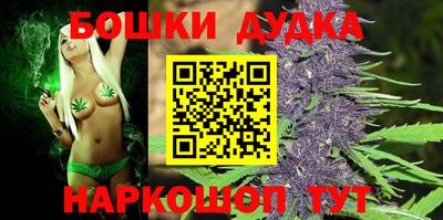 таблы Будённовск