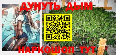 синтетический гашиш Бугуруслан