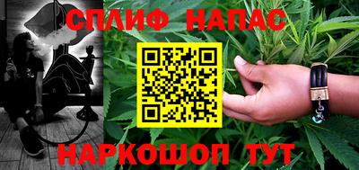 синтетический гашиш Бугуруслан