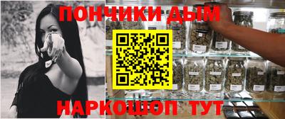 таблы Будённовск