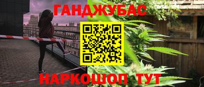 MDMA Бузулук
