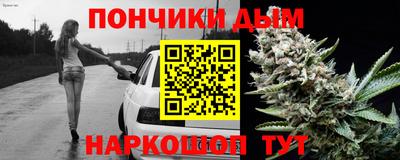 синтетический гашиш Бугуруслан