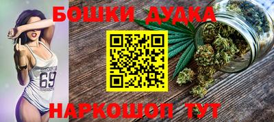 MDMA Бузулук
