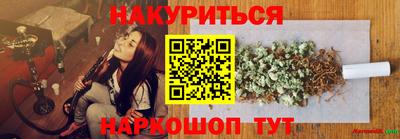 синтетический гашиш Бугуруслан