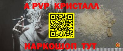 синтетический гашиш Бугуруслан
