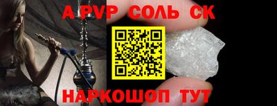 синтетический гашиш Бугуруслан