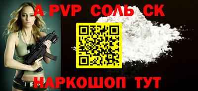 синтетический гашиш Бугуруслан