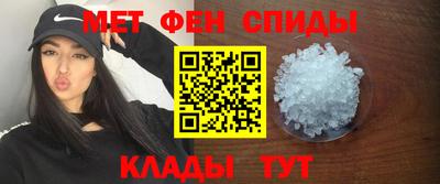 таблы Будённовск