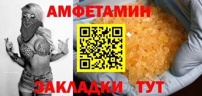 таблы Будённовск