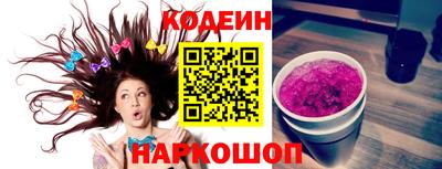 синтетический гашиш Бугуруслан