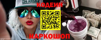 таблы Будённовск