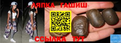 синтетический гашиш Бугуруслан