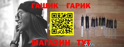 таблы Будённовск
