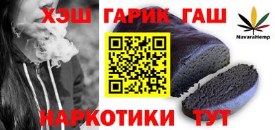 синтетический гашиш Бугуруслан