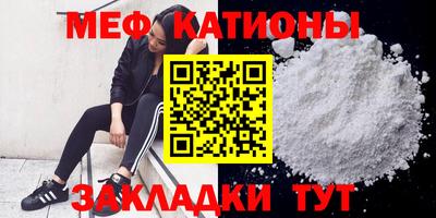 таблы Будённовск