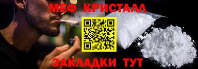 синтетический гашиш Бугуруслан