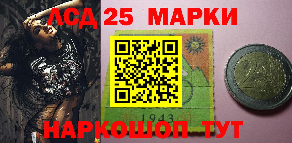 Наркотические марки 1,5мг  Вход с VPN  Наркотические марки 1,5мг  Ялуторовск 