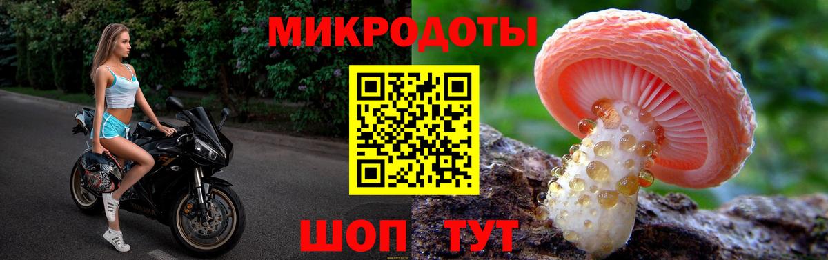 Ялуторовск  Псилоцибиновые грибы мицелий  Вход с VPN 