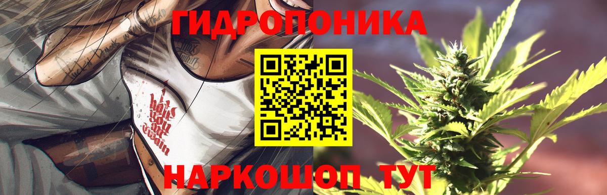 МАРИХУАНА Ganja  Вход с VPN  Бошки марихуана сатива  МАРИХУАНА Amnesia  Шишки марихуана конопля  Ялуторовск 
